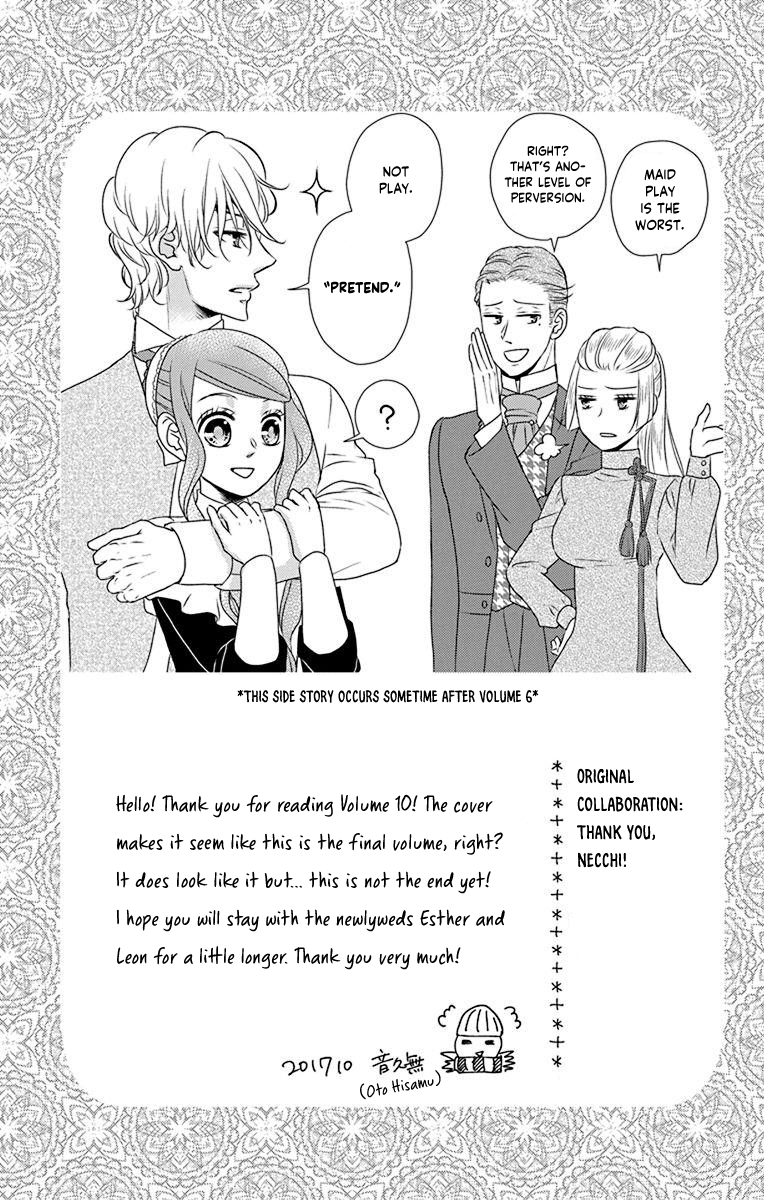 Kuro Hakushaku Wa Hoshi O Mederu - Vol.10 Chapter 58.5