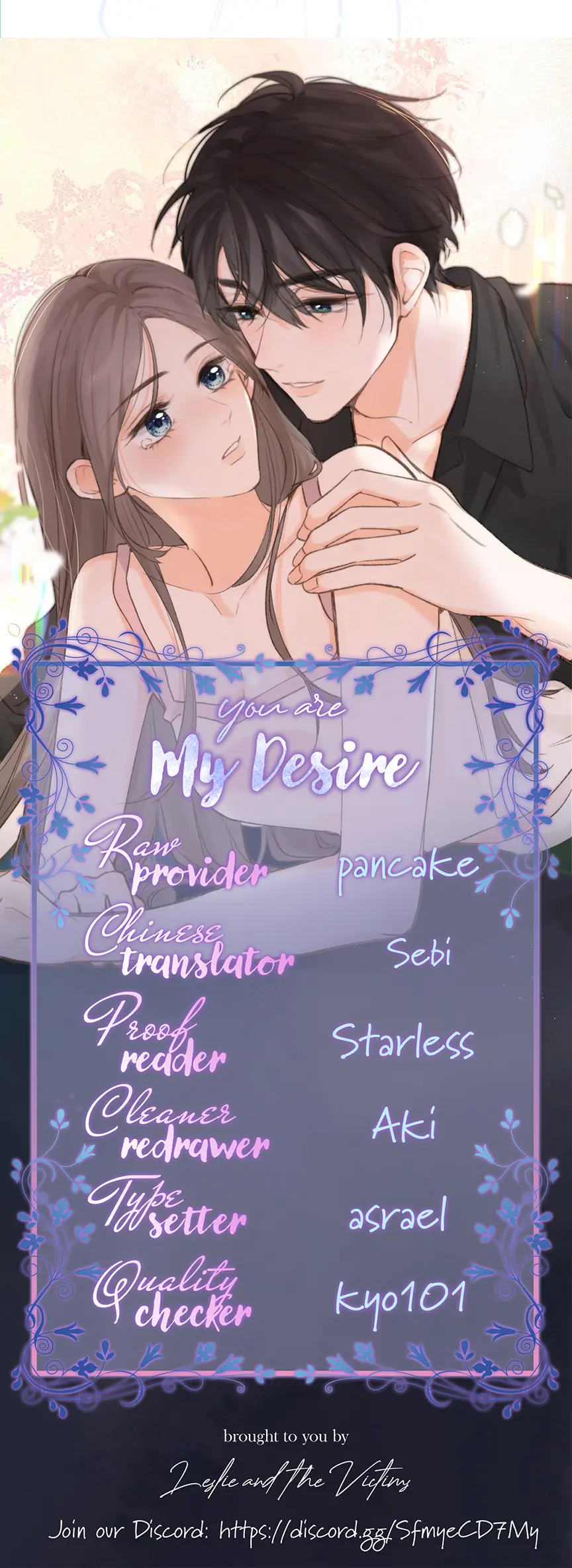 You Are My Desire - Chapter 54.5: Postponement Notice