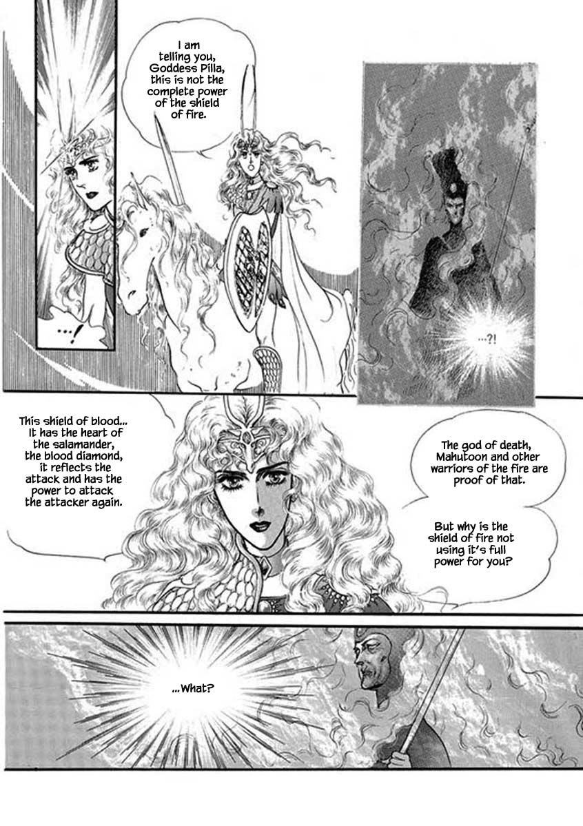 Four Daughters Of Armian - Chapter 93