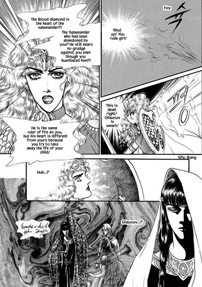 Four Daughters Of Armian - Chapter 93