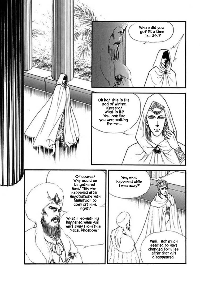 Four Daughters Of Armian - Chapter 93