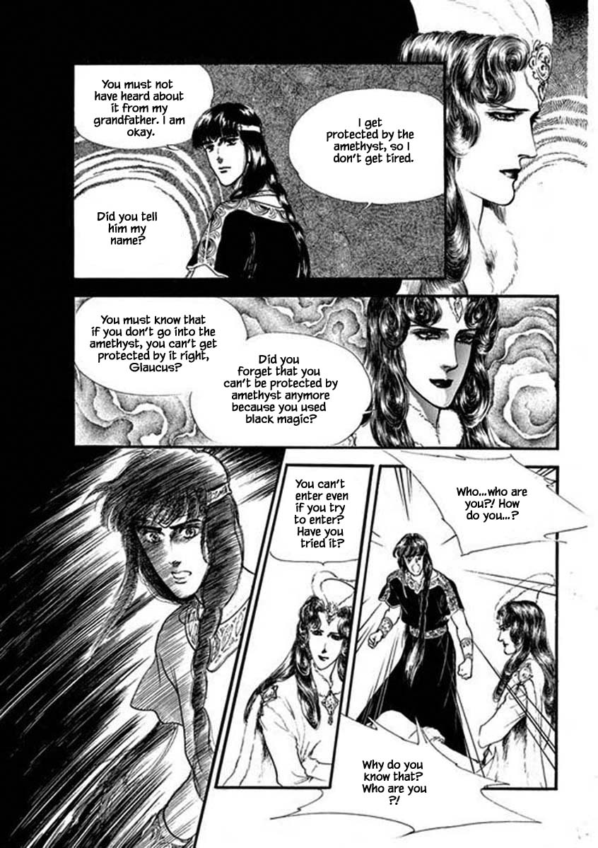 Four Daughters Of Armian - Chapter 93