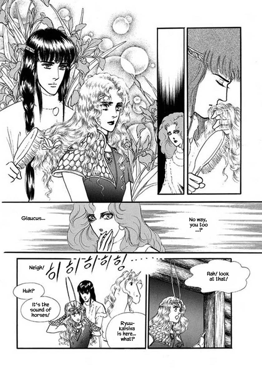 Four Daughters Of Armian - Chapter 93