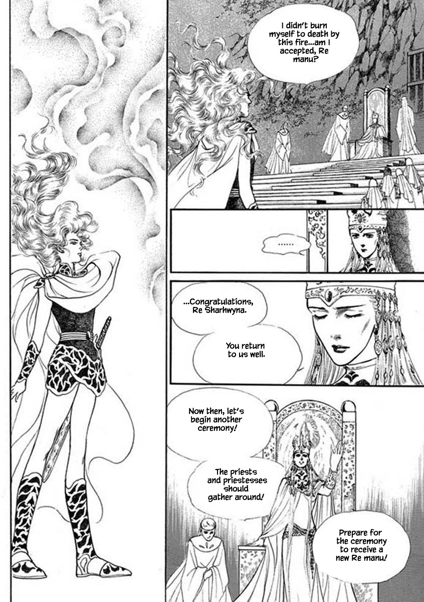 Four Daughters Of Armian - Chapter 98