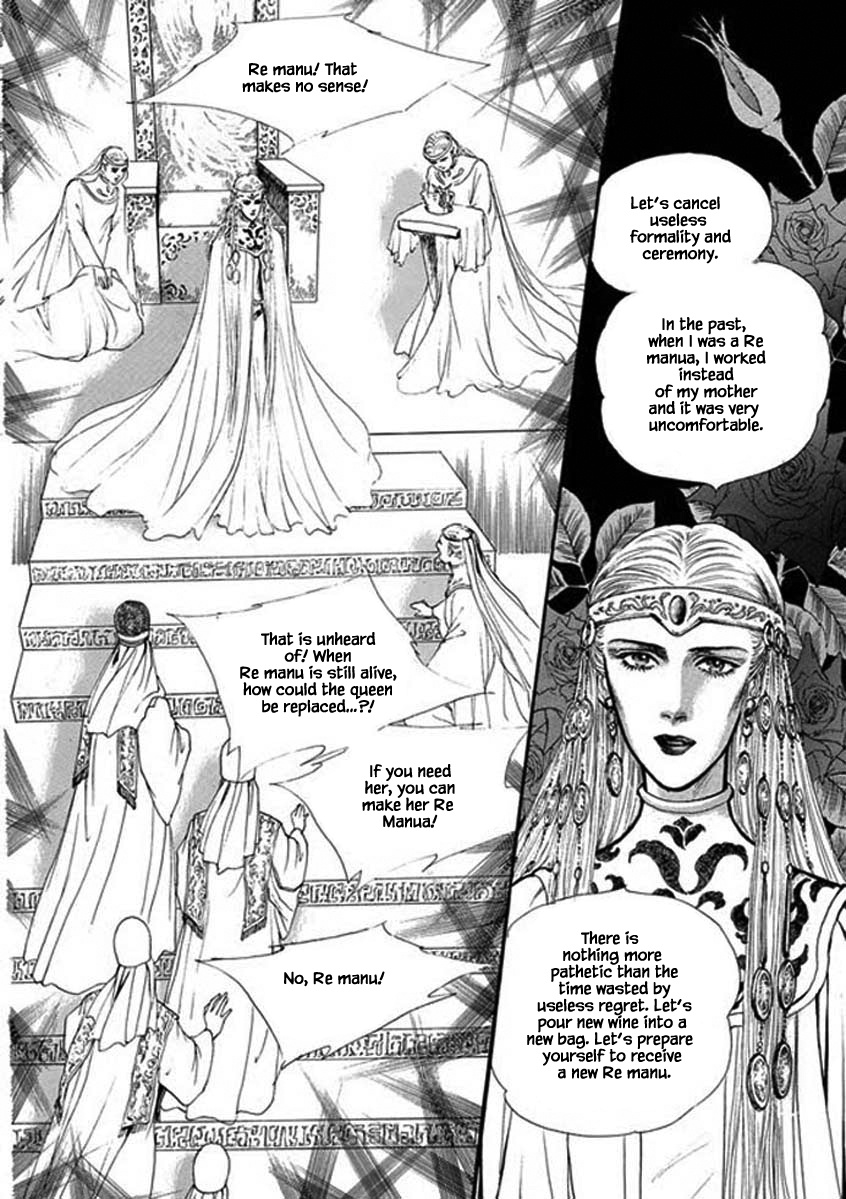 Four Daughters Of Armian - Chapter 98