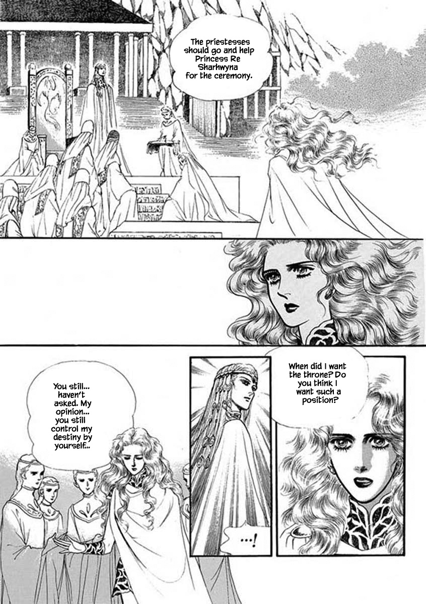 Four Daughters Of Armian - Chapter 98