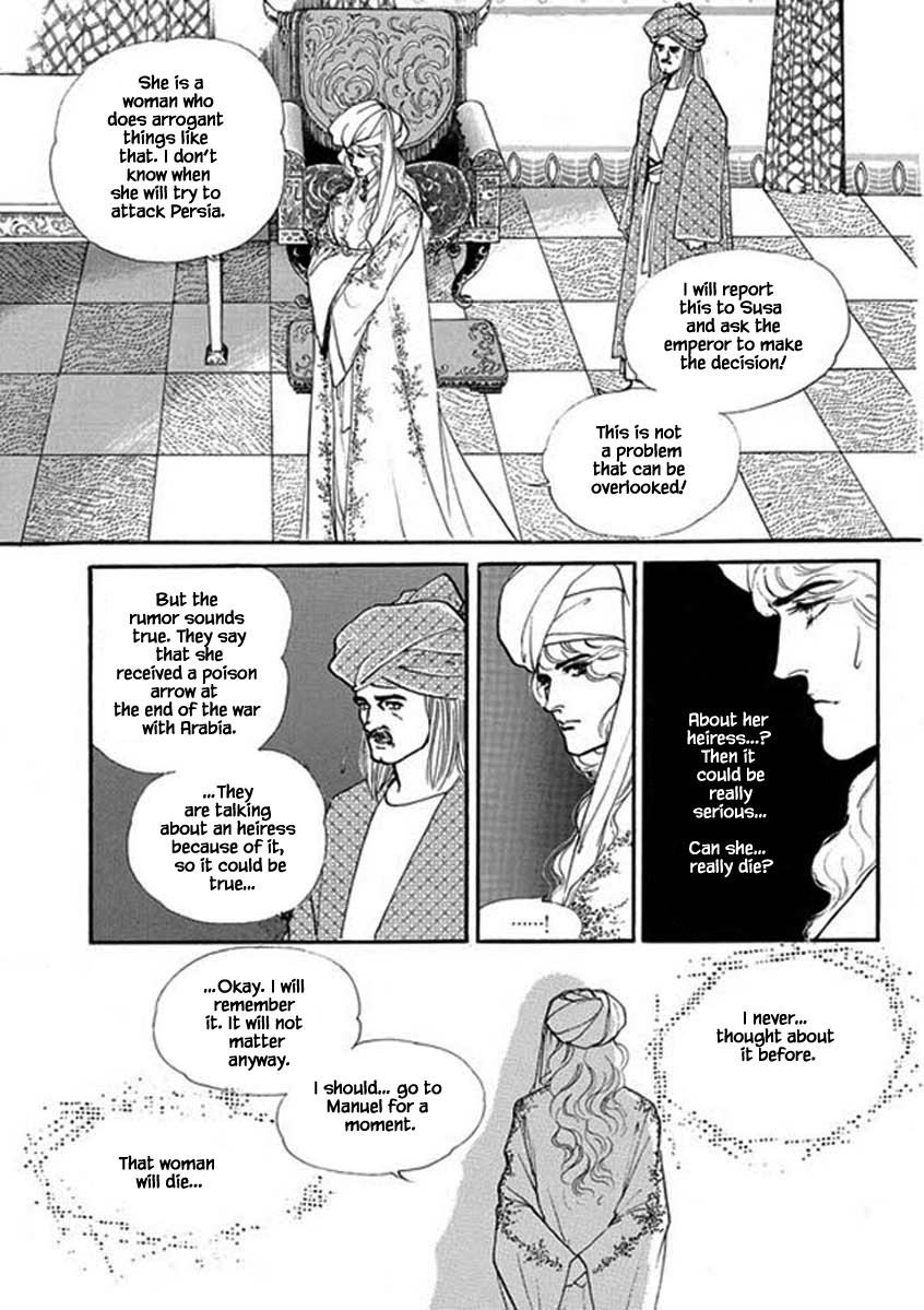 Four Daughters Of Armian - Chapter 98