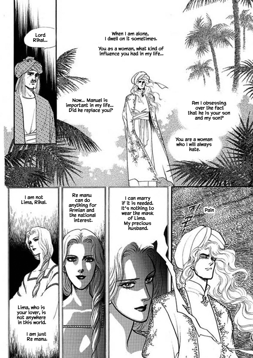 Four Daughters Of Armian - Chapter 98