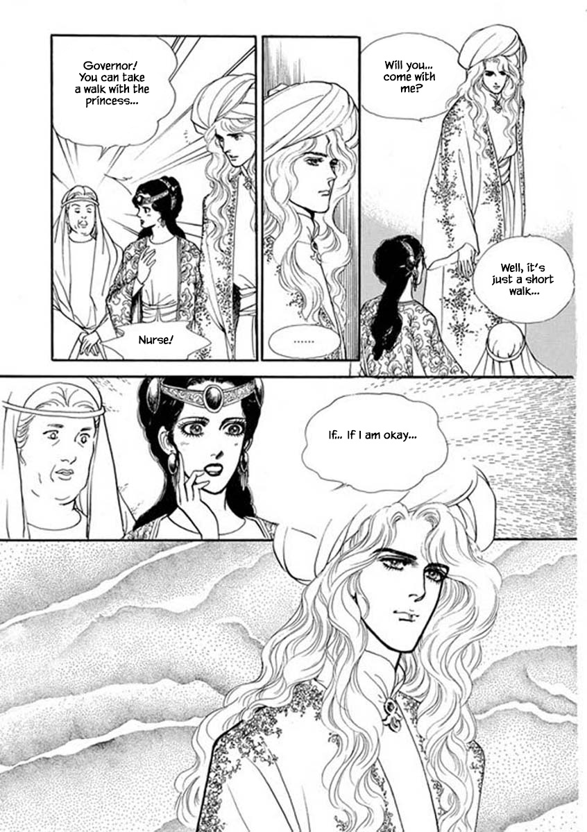 Four Daughters Of Armian - Chapter 98