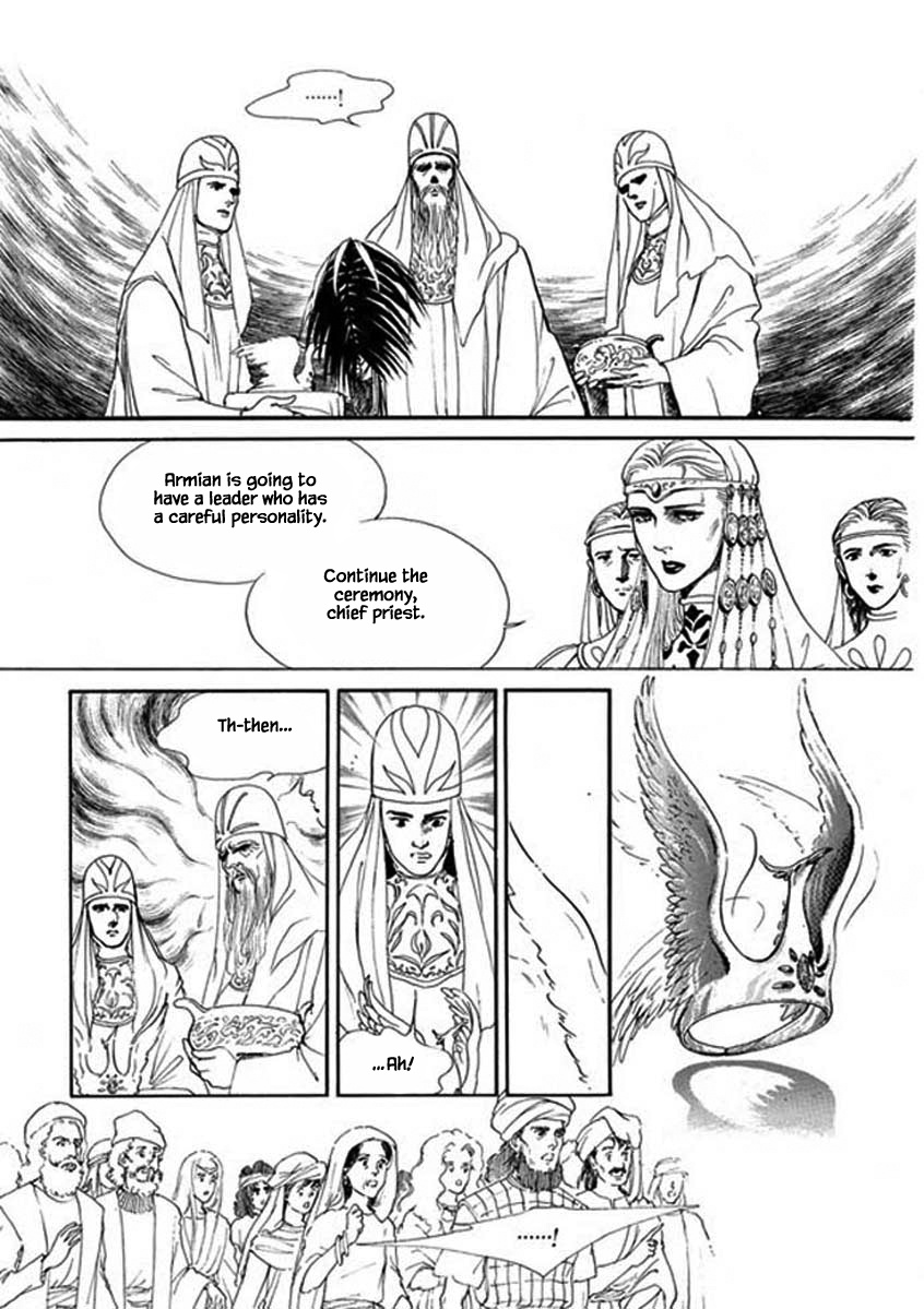 Four Daughters Of Armian - Chapter 98