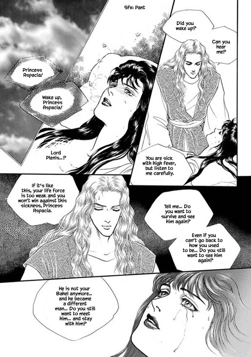 Four Daughters Of Armian - Chapter 105