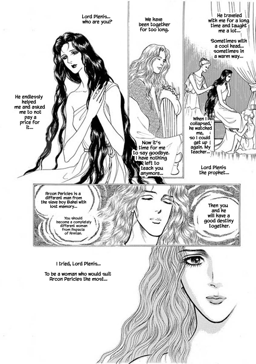 Four Daughters Of Armian - Chapter 105