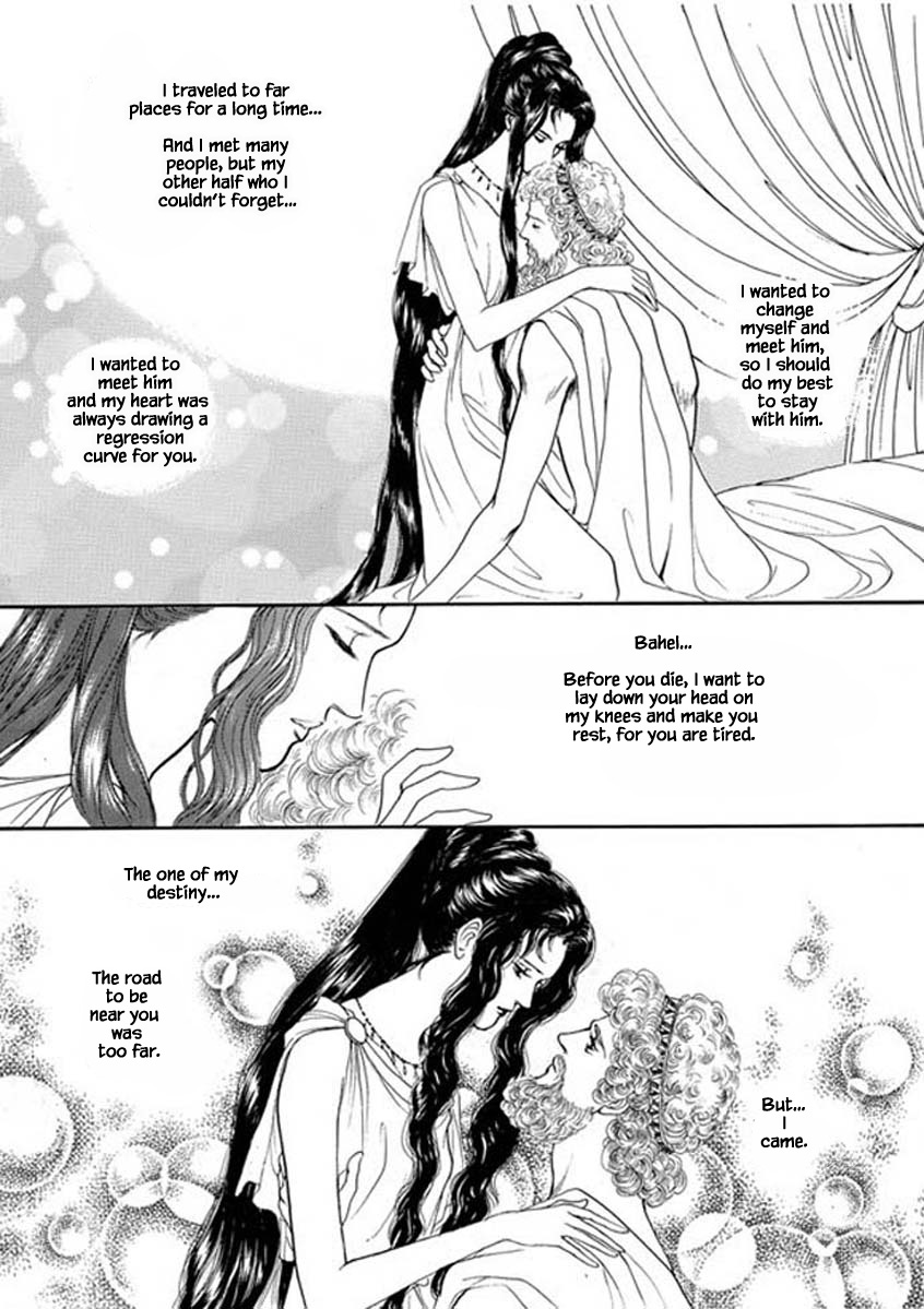 Four Daughters Of Armian - Chapter 105