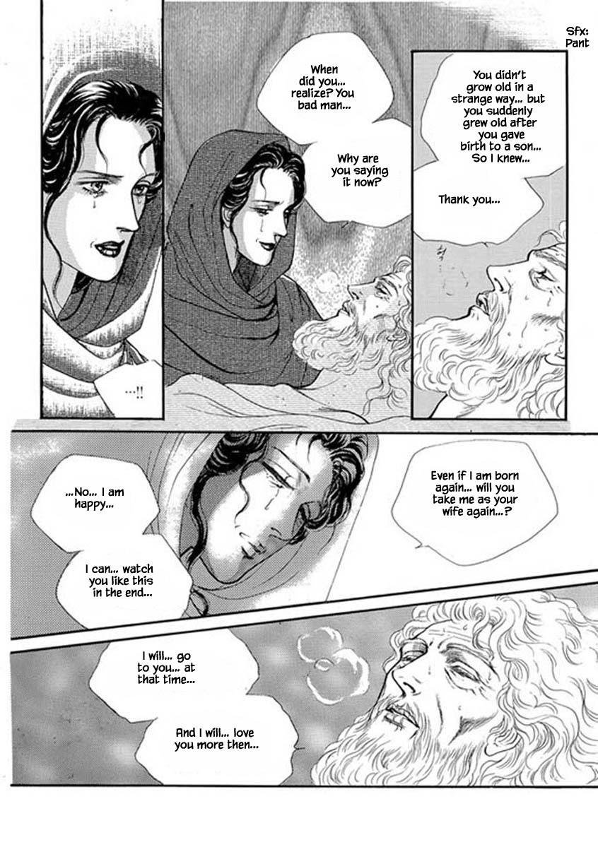 Four Daughters Of Armian - Chapter 105