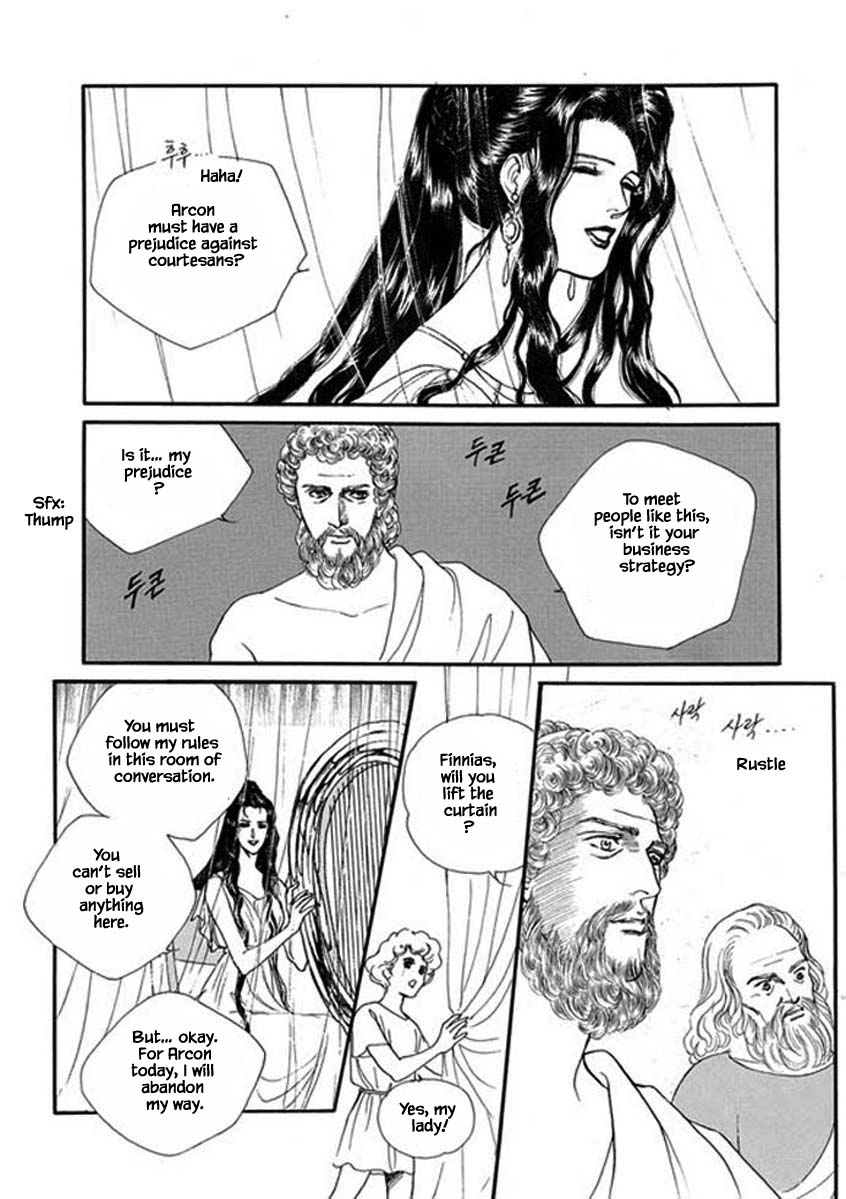 Four Daughters Of Armian - Chapter 104