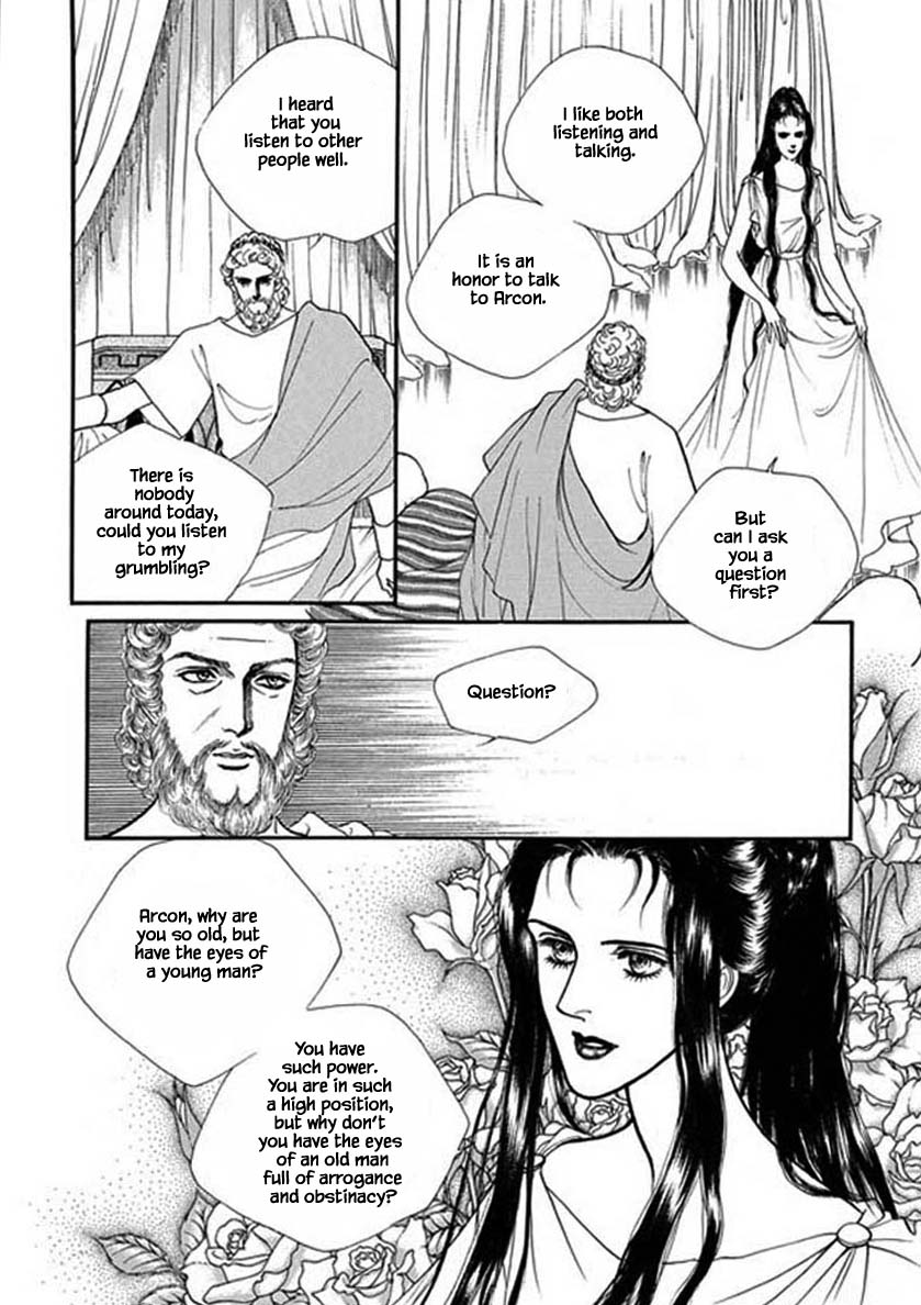 Four Daughters Of Armian - Chapter 104