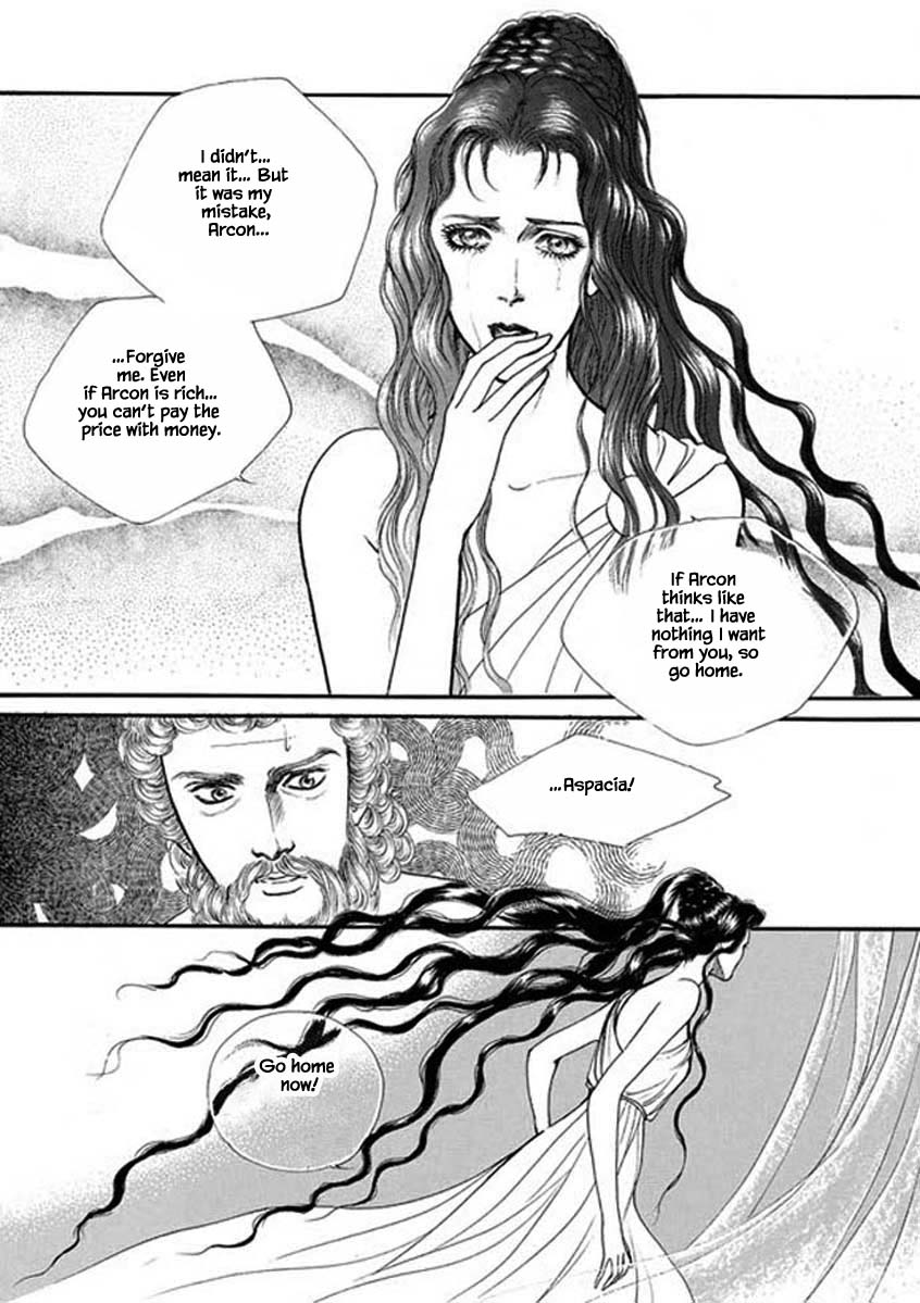 Four Daughters Of Armian - Chapter 104