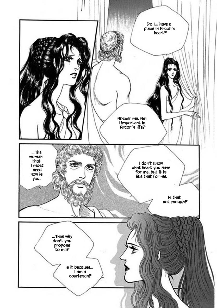 Four Daughters Of Armian - Chapter 104