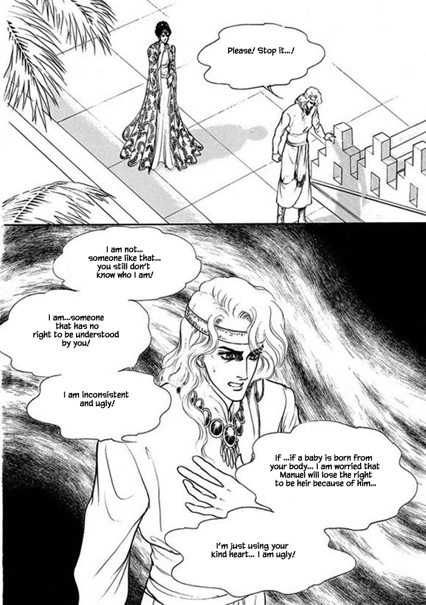 Four Daughters Of Armian - Chapter 91