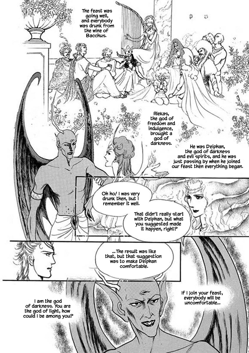 Four Daughters Of Armian - Chapter 91