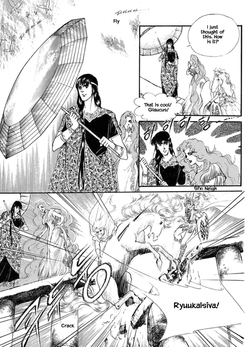 Four Daughters Of Armian - Chapter 92