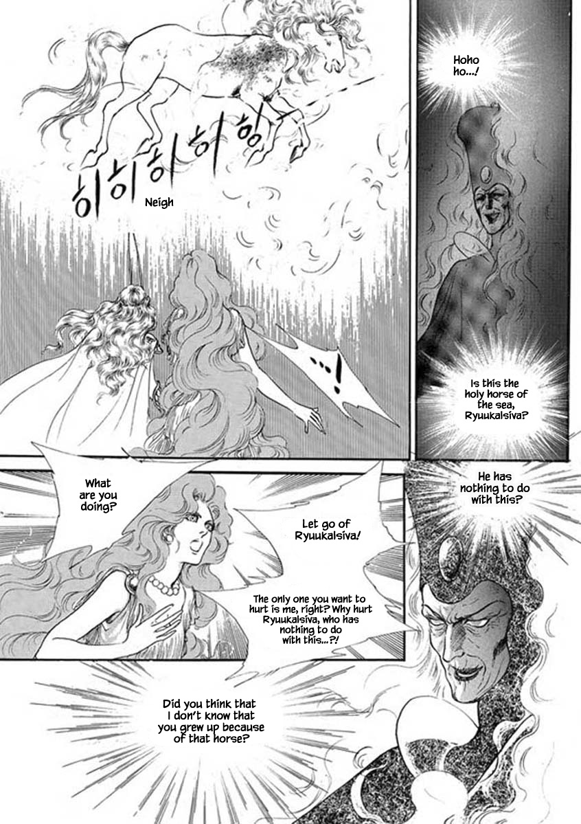 Four Daughters Of Armian - Chapter 92