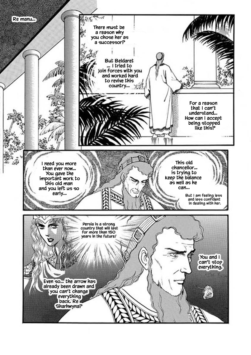 Four Daughters Of Armian - Chapter 101