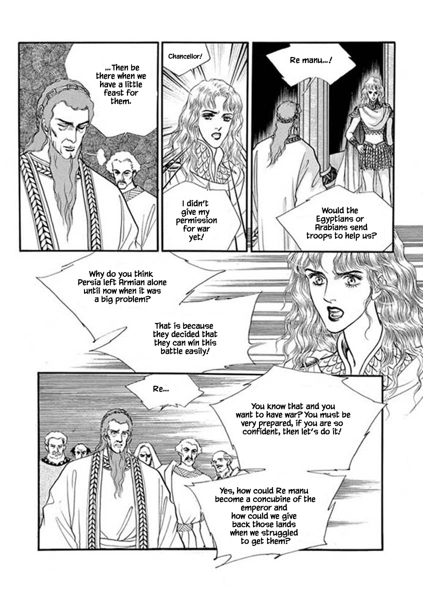 Four Daughters Of Armian - Chapter 101