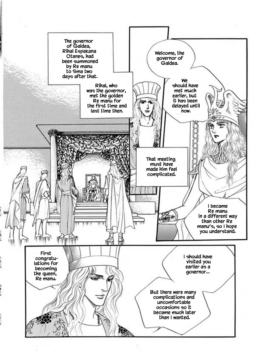 Four Daughters Of Armian - Chapter 101