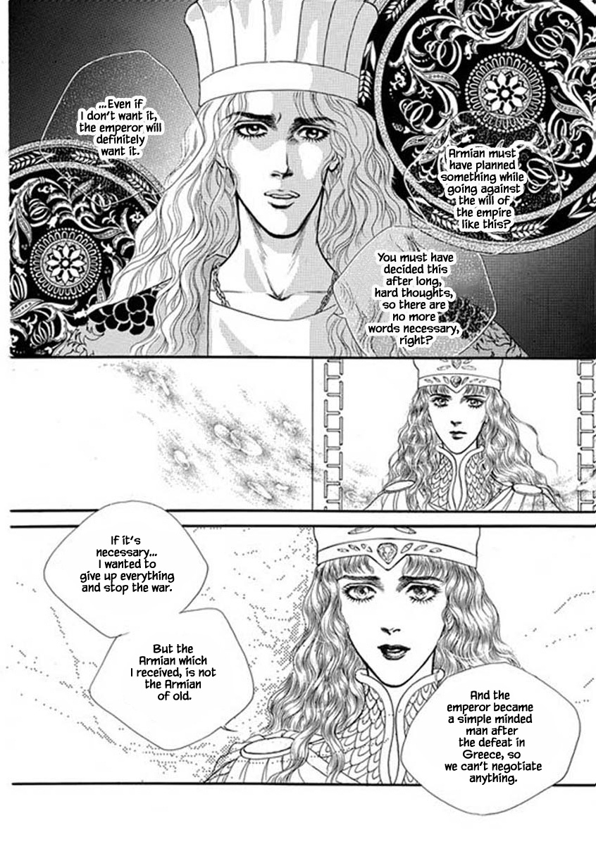 Four Daughters Of Armian - Chapter 101