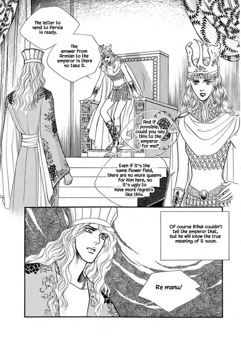 Four Daughters Of Armian - Chapter 101