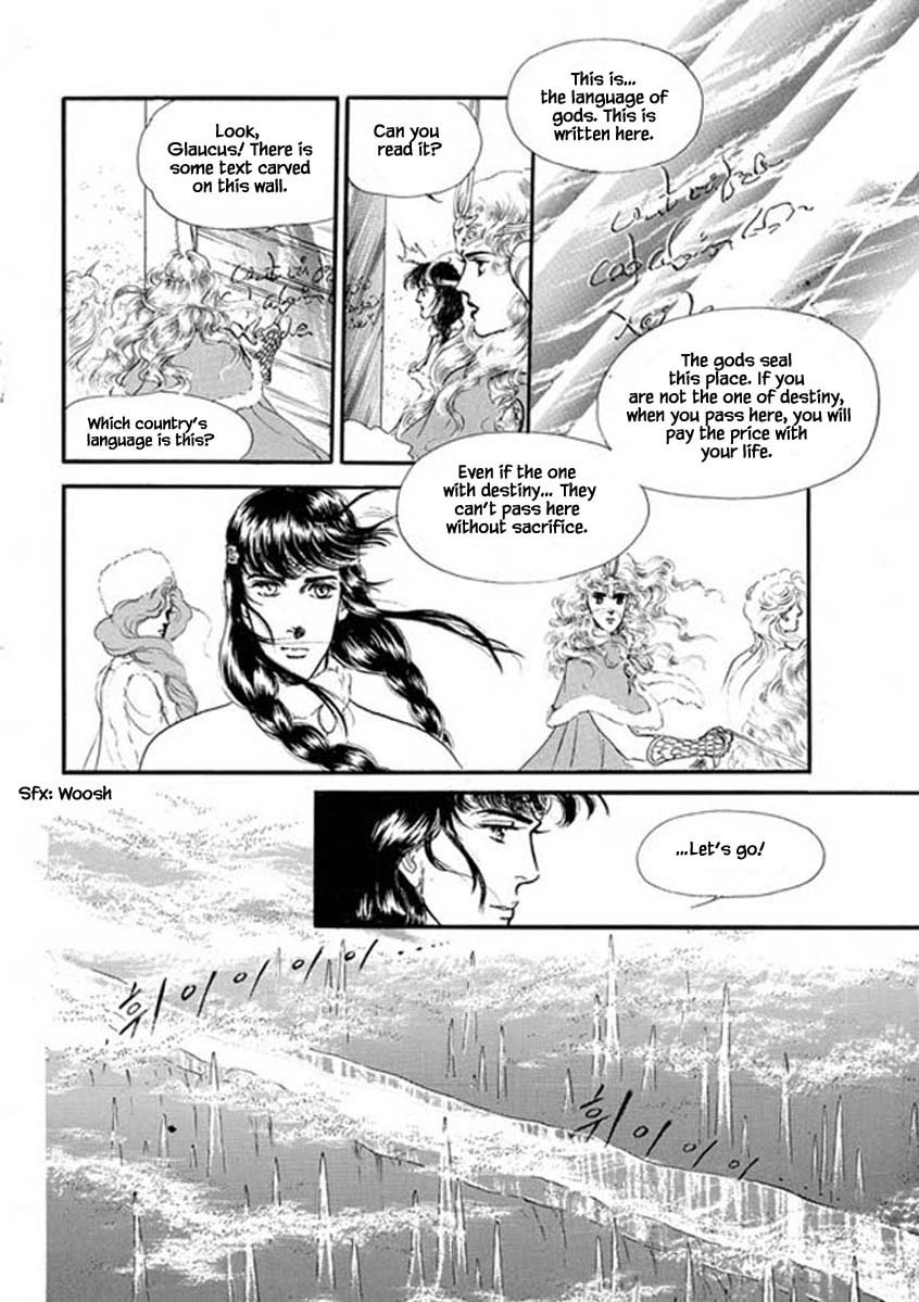 Four Daughters Of Armian - Chapter 94