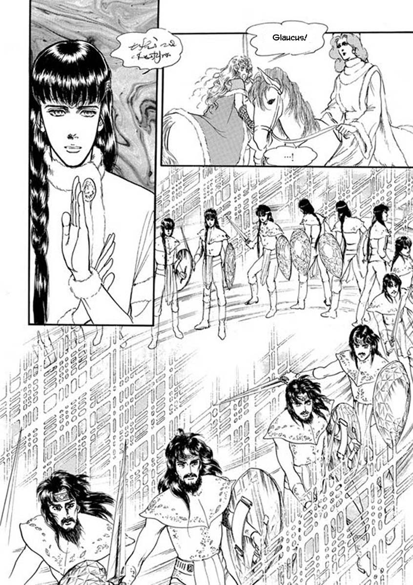 Four Daughters Of Armian - Chapter 94