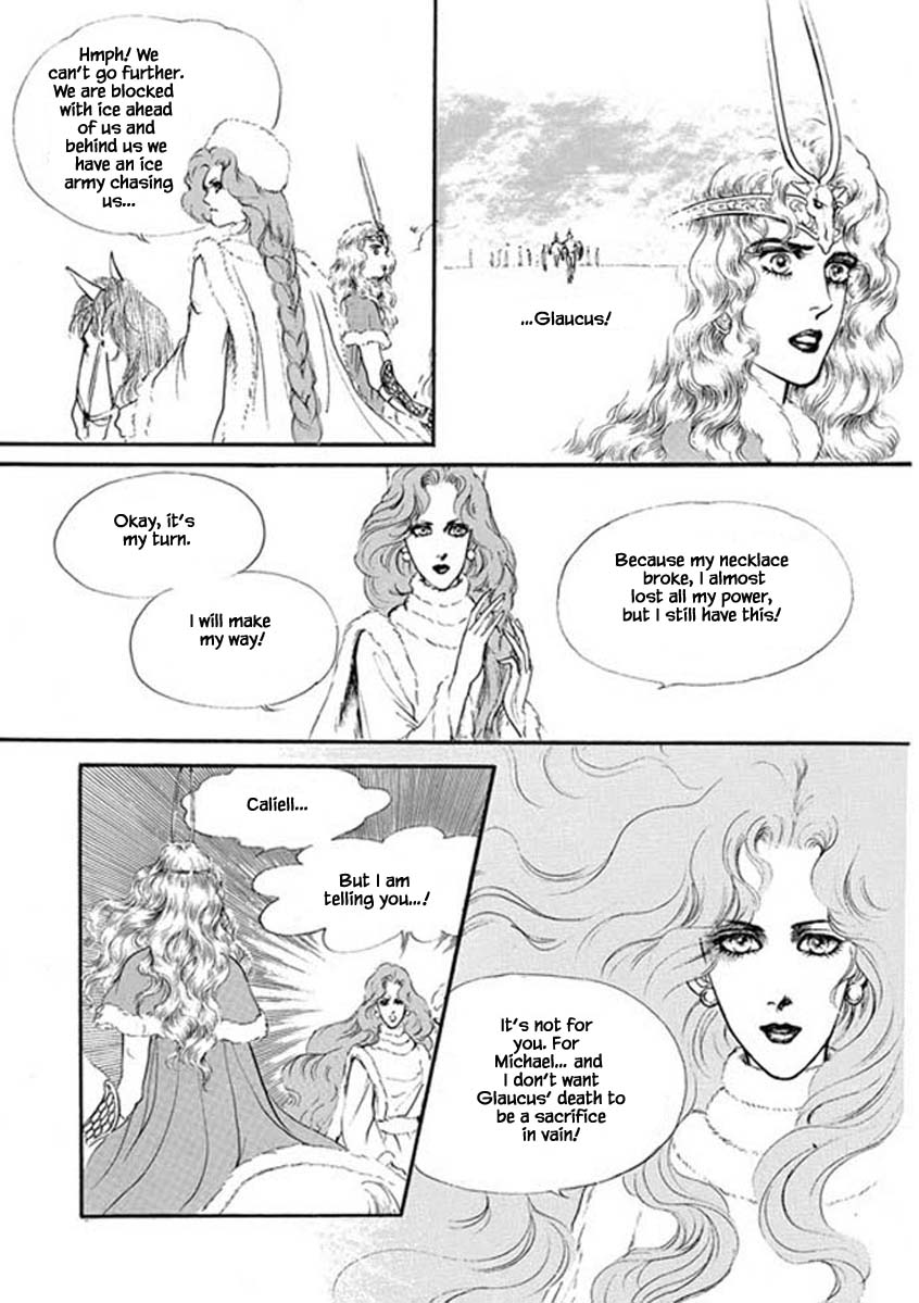 Four Daughters Of Armian - Chapter 94