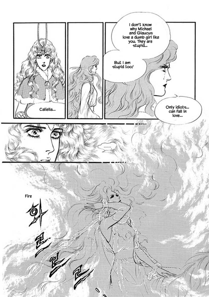 Four Daughters Of Armian - Chapter 94