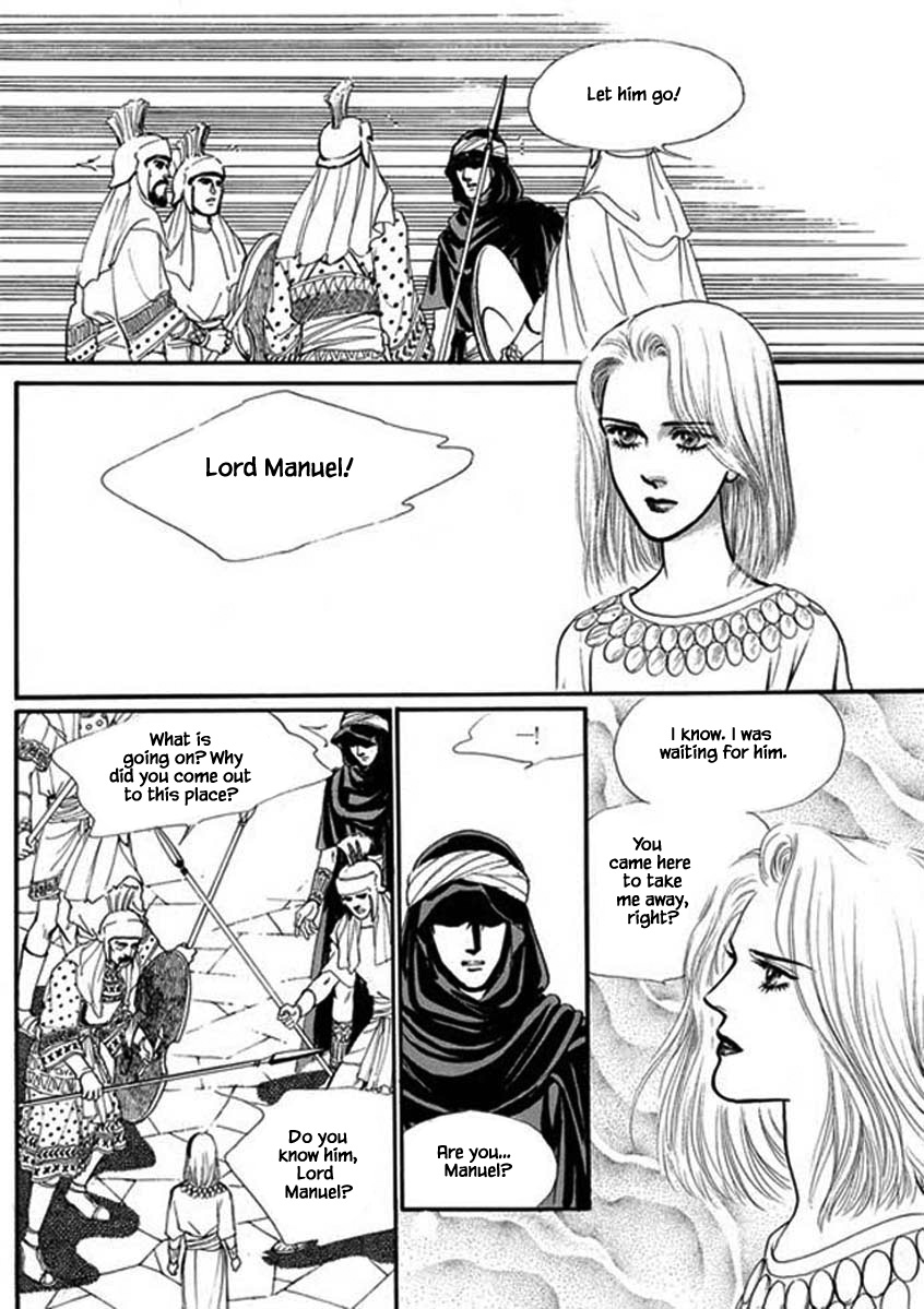 Four Daughters Of Armian - Chapter 99