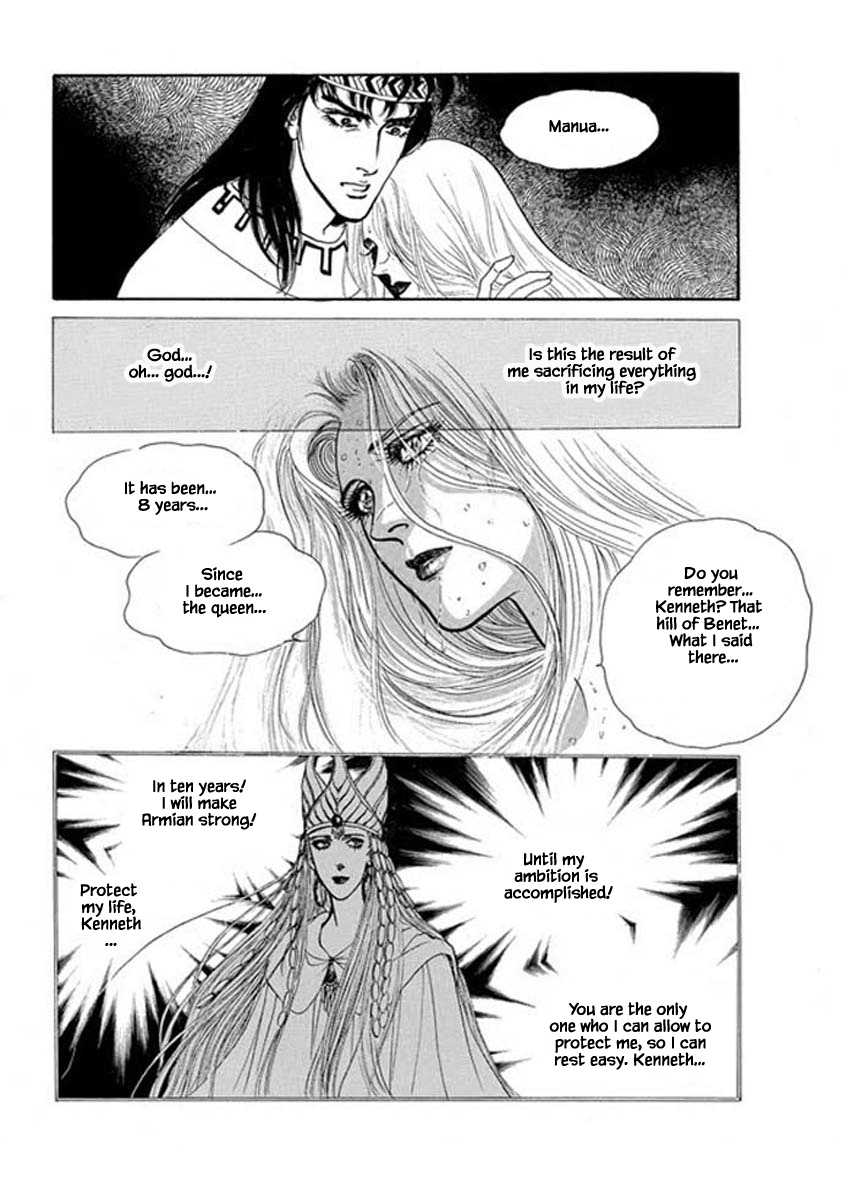 Four Daughters Of Armian - Chapter 97