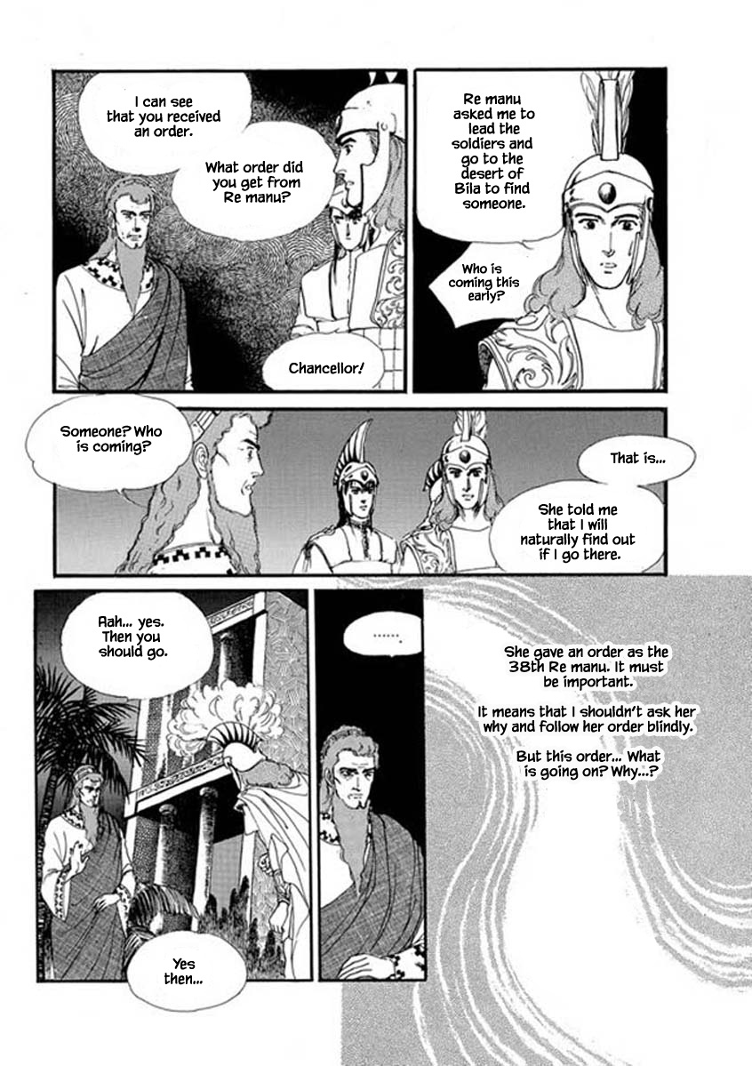 Four Daughters Of Armian - Chapter 97