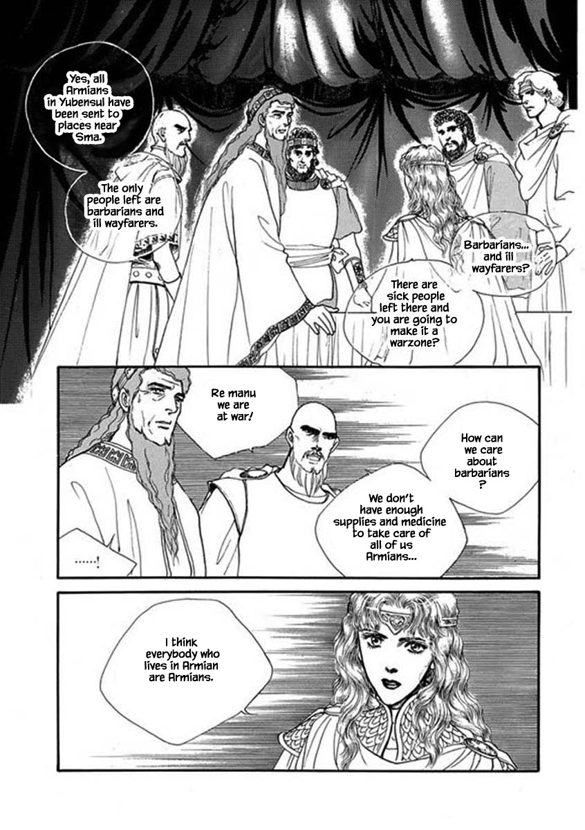 Four Daughters Of Armian - Chapter 102