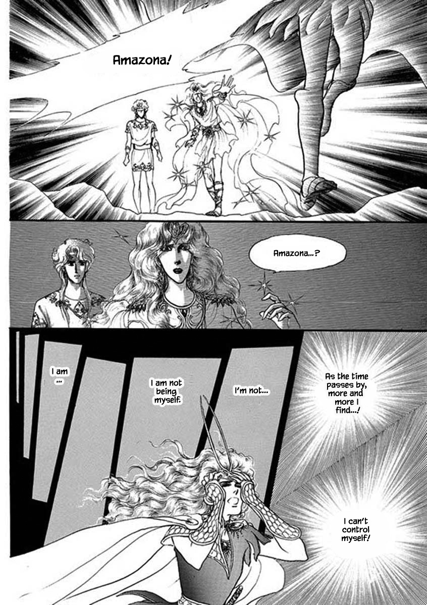 Four Daughters Of Armian - Chapter 90