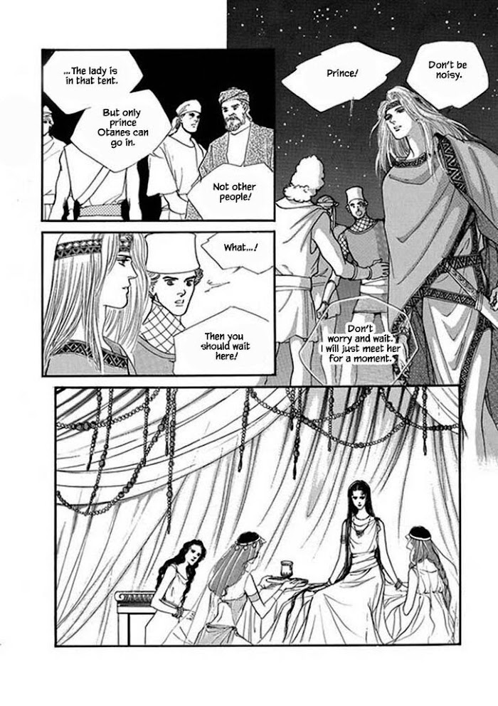 Four Daughters Of Armian - Chapter 106