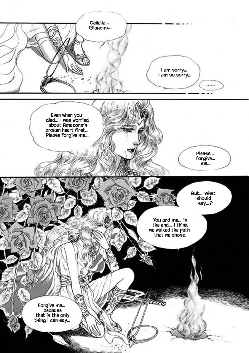 Four Daughters Of Armian - Chapter 95