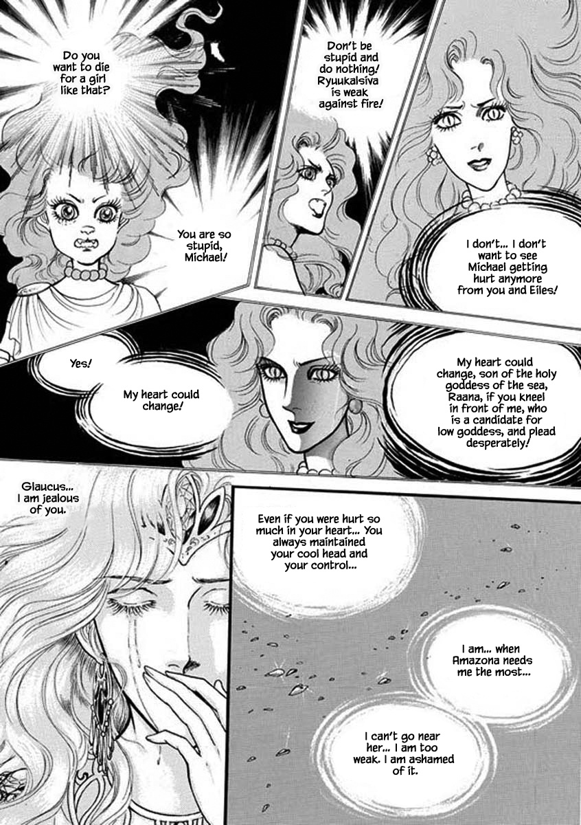 Four Daughters Of Armian - Chapter 95