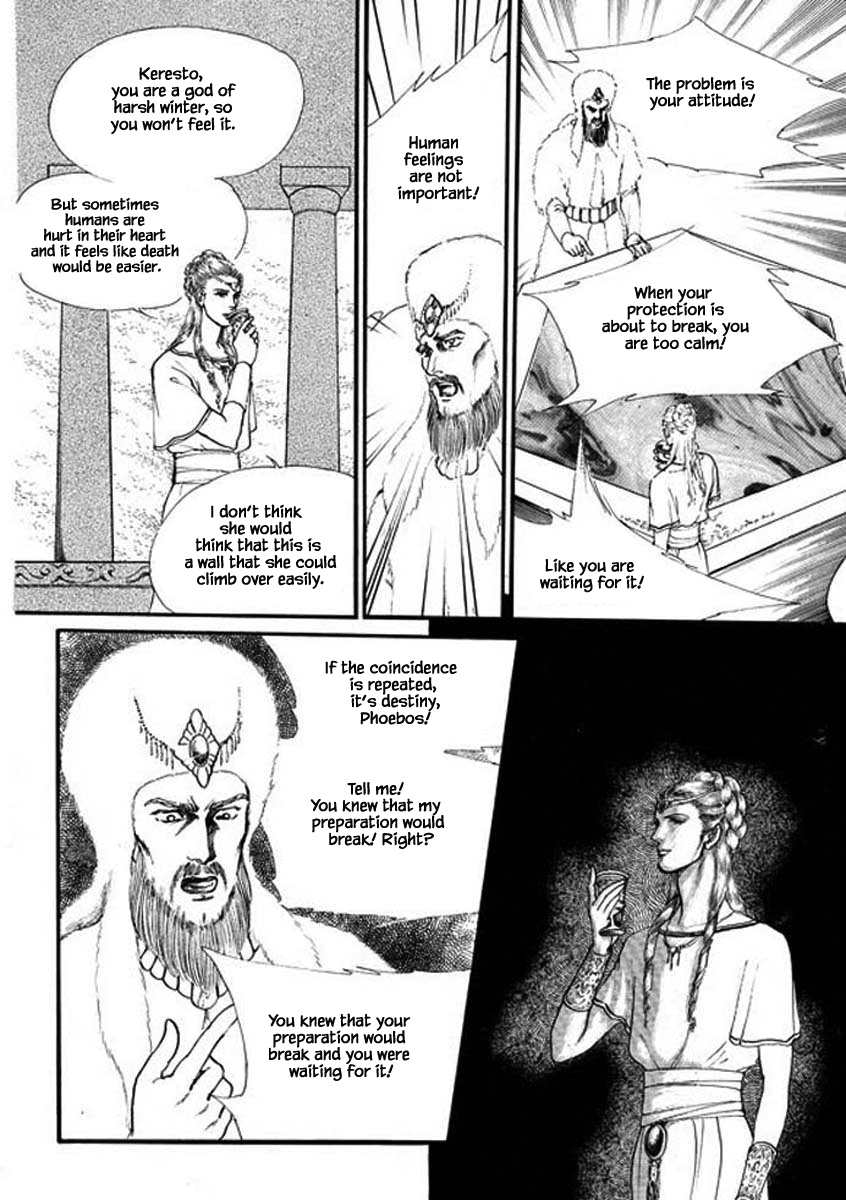 Four Daughters Of Armian - Chapter 95