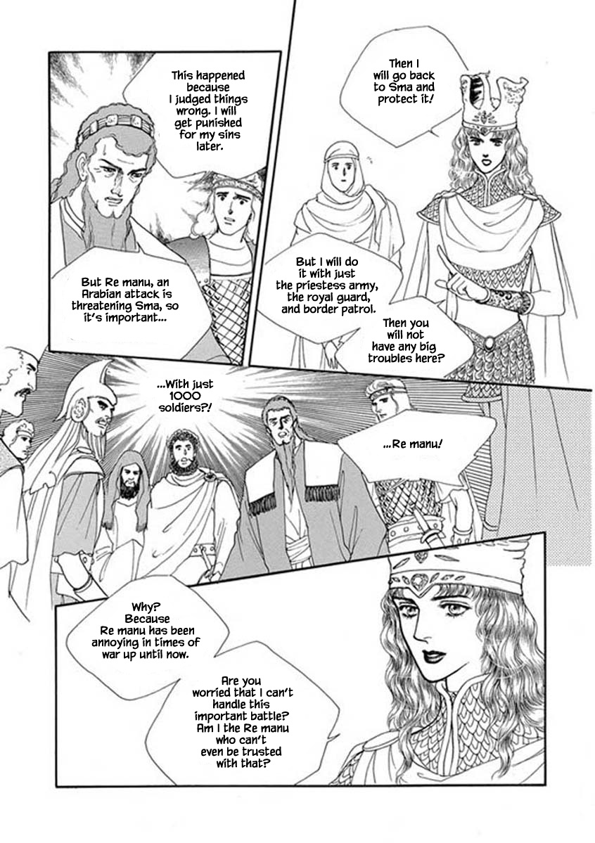 Four Daughters Of Armian - Chapter 103