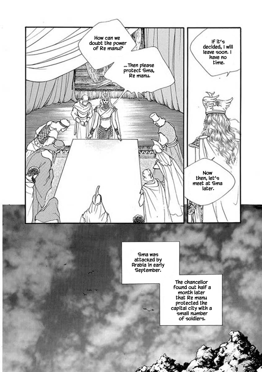 Four Daughters Of Armian - Chapter 103