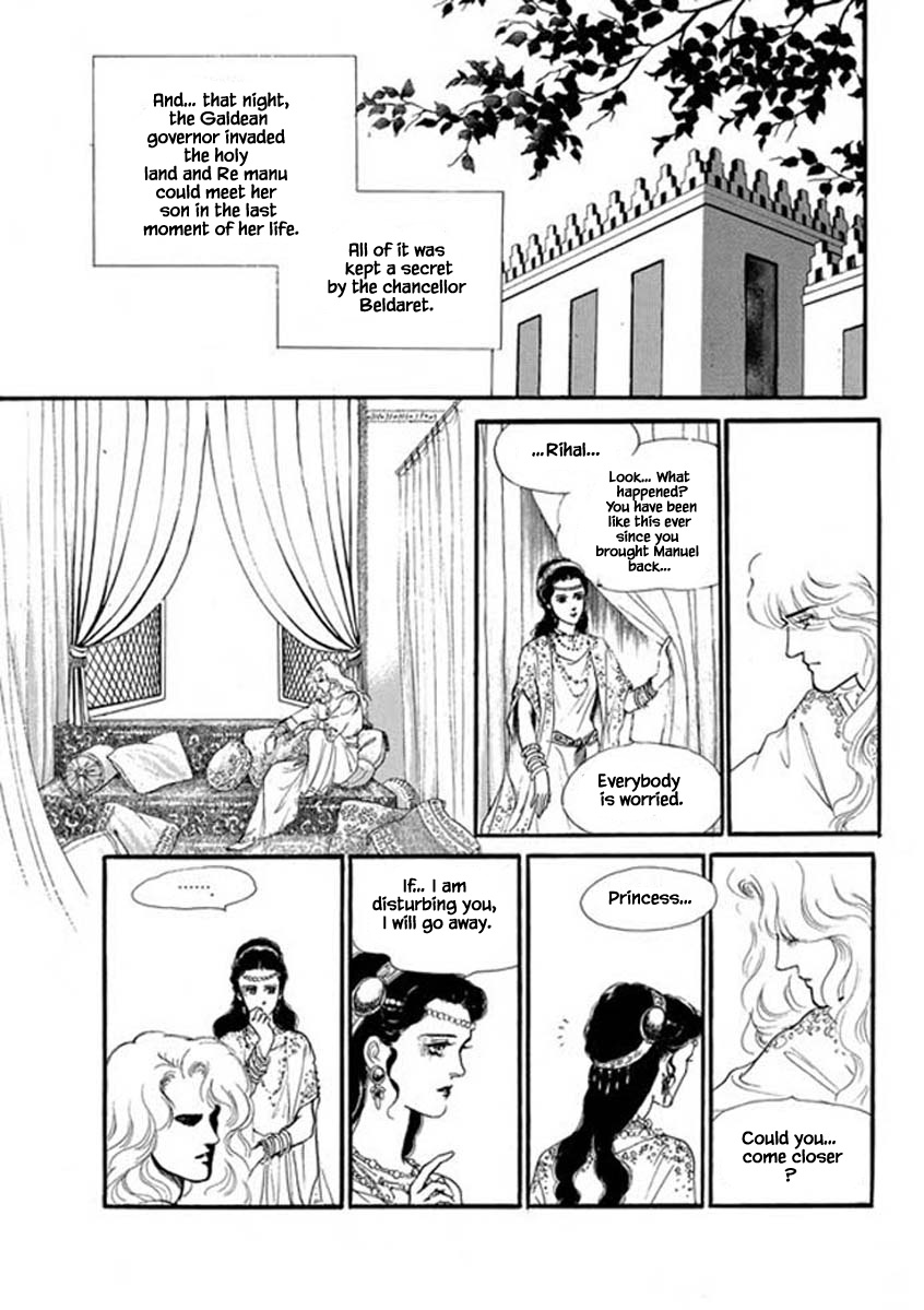 Four Daughters Of Armian - Chapter 100