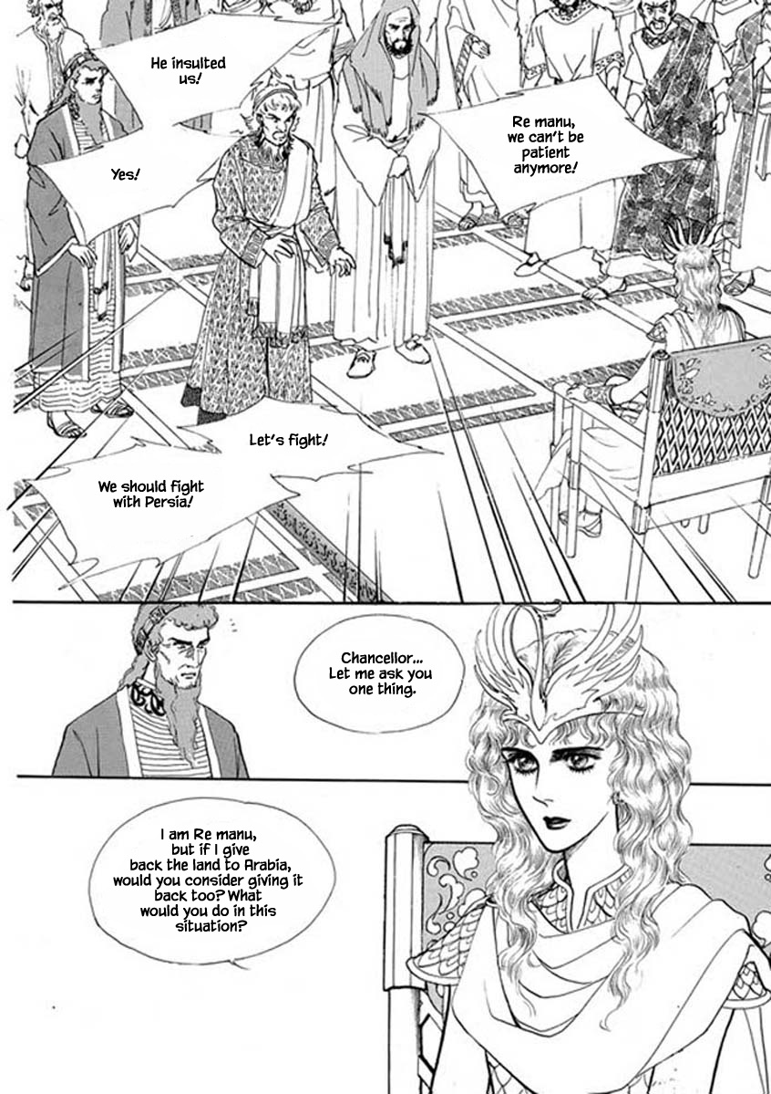 Four Daughters Of Armian - Chapter 100