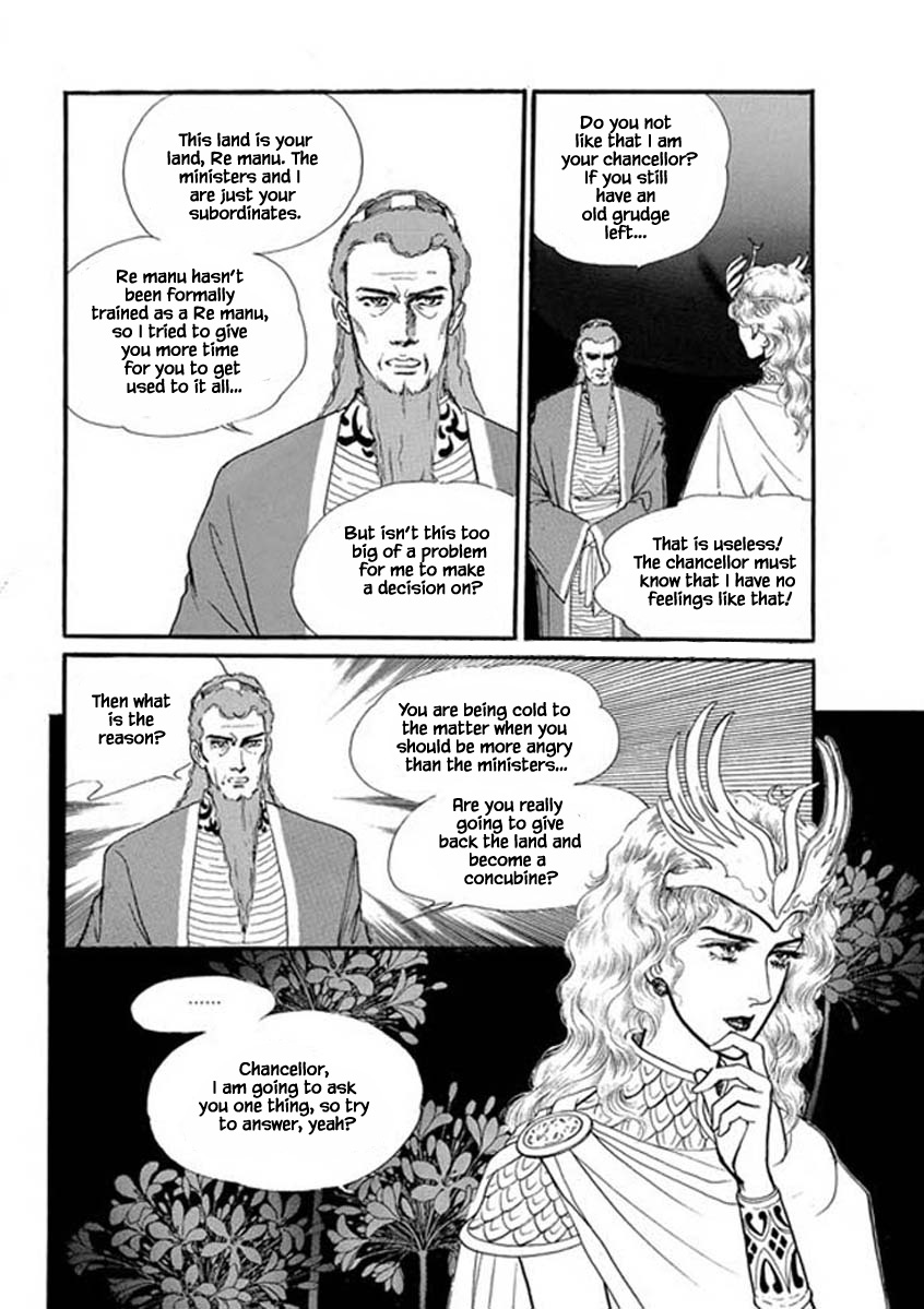 Four Daughters Of Armian - Chapter 100