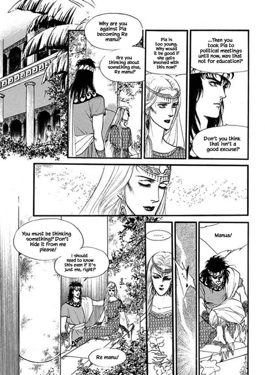 Four Daughters Of Armian - Chapter 87